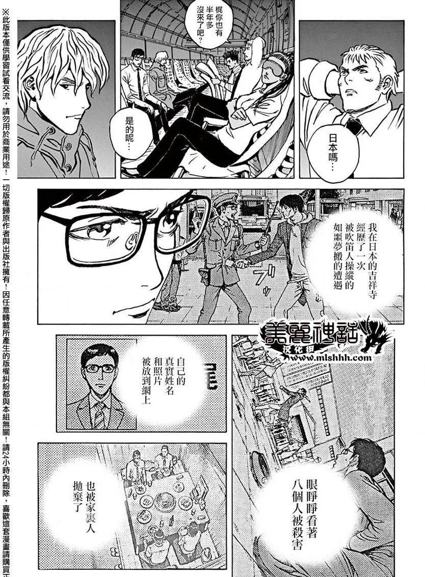 第76回12