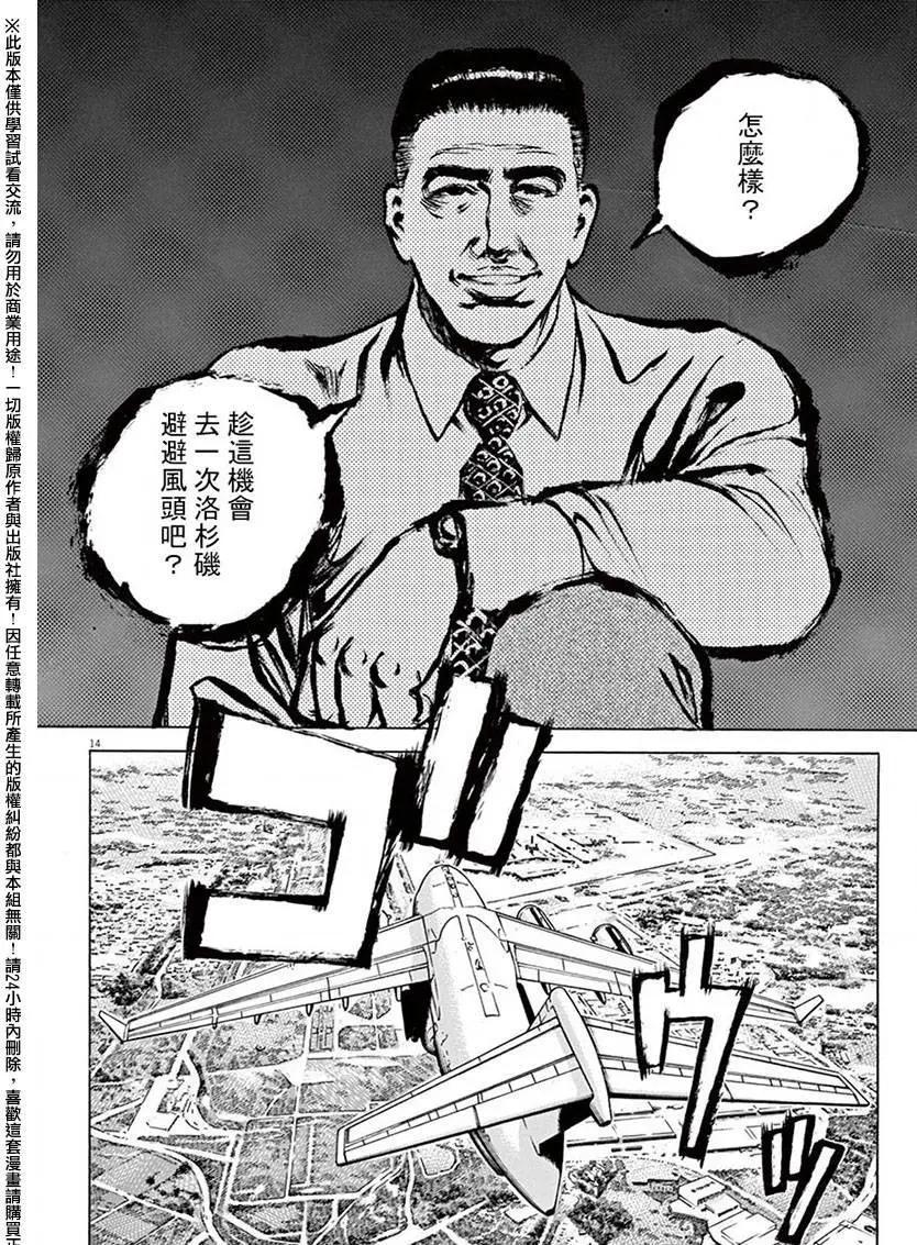 第76回13