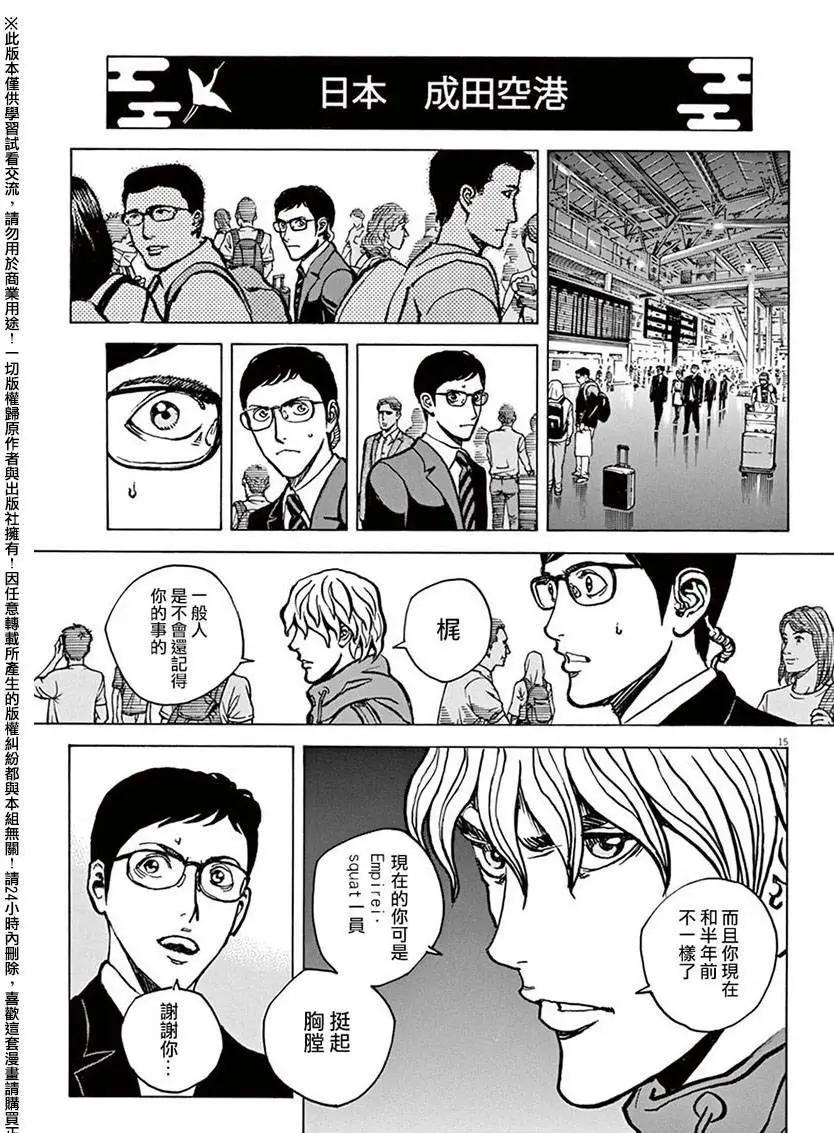 第76回14
