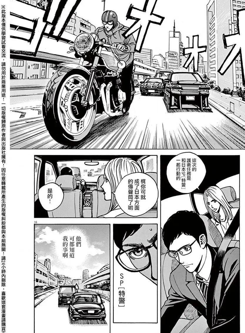 第76回15