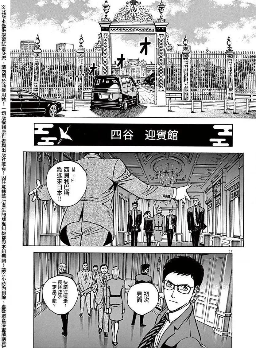第76回16