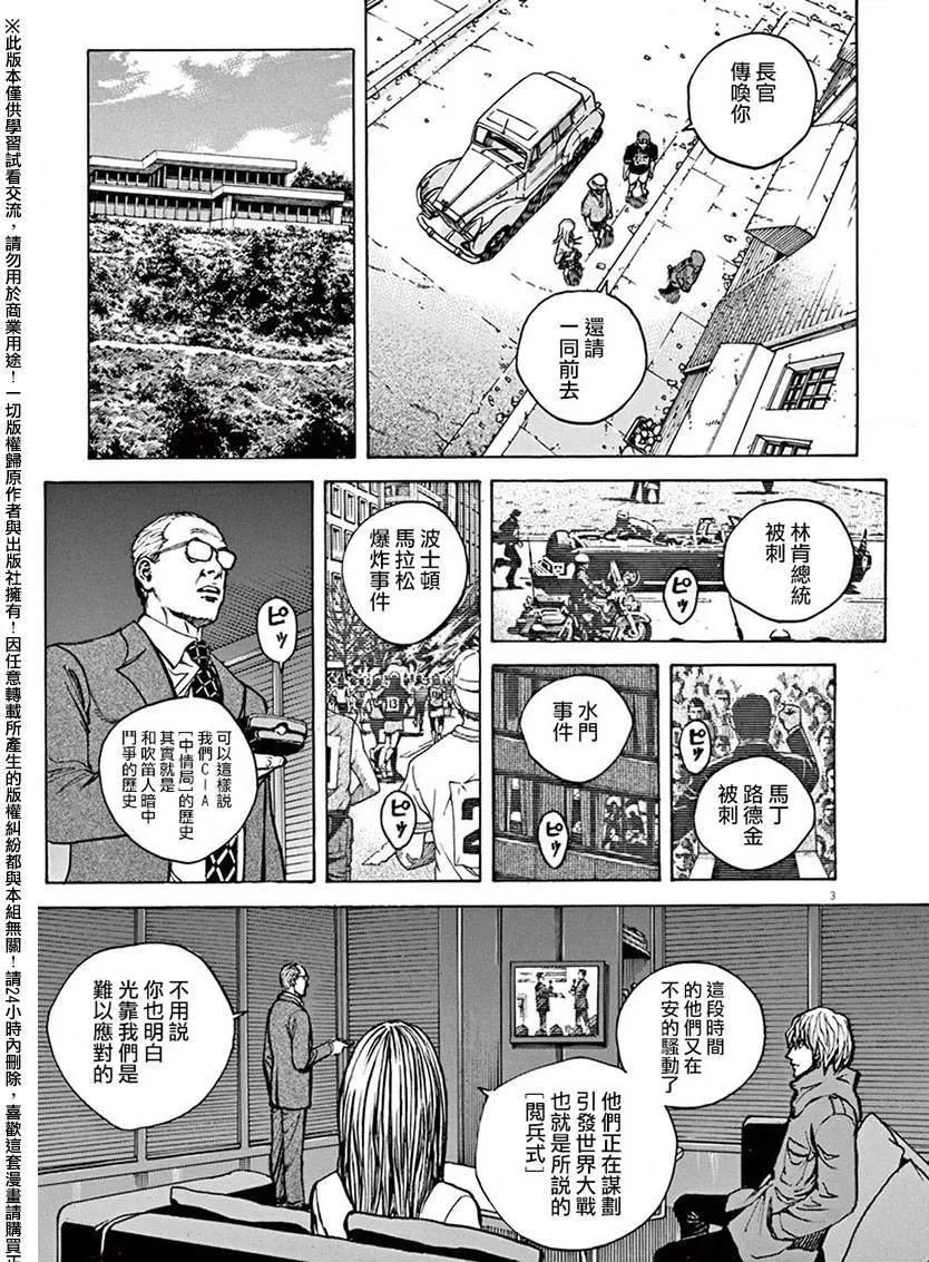第76回2