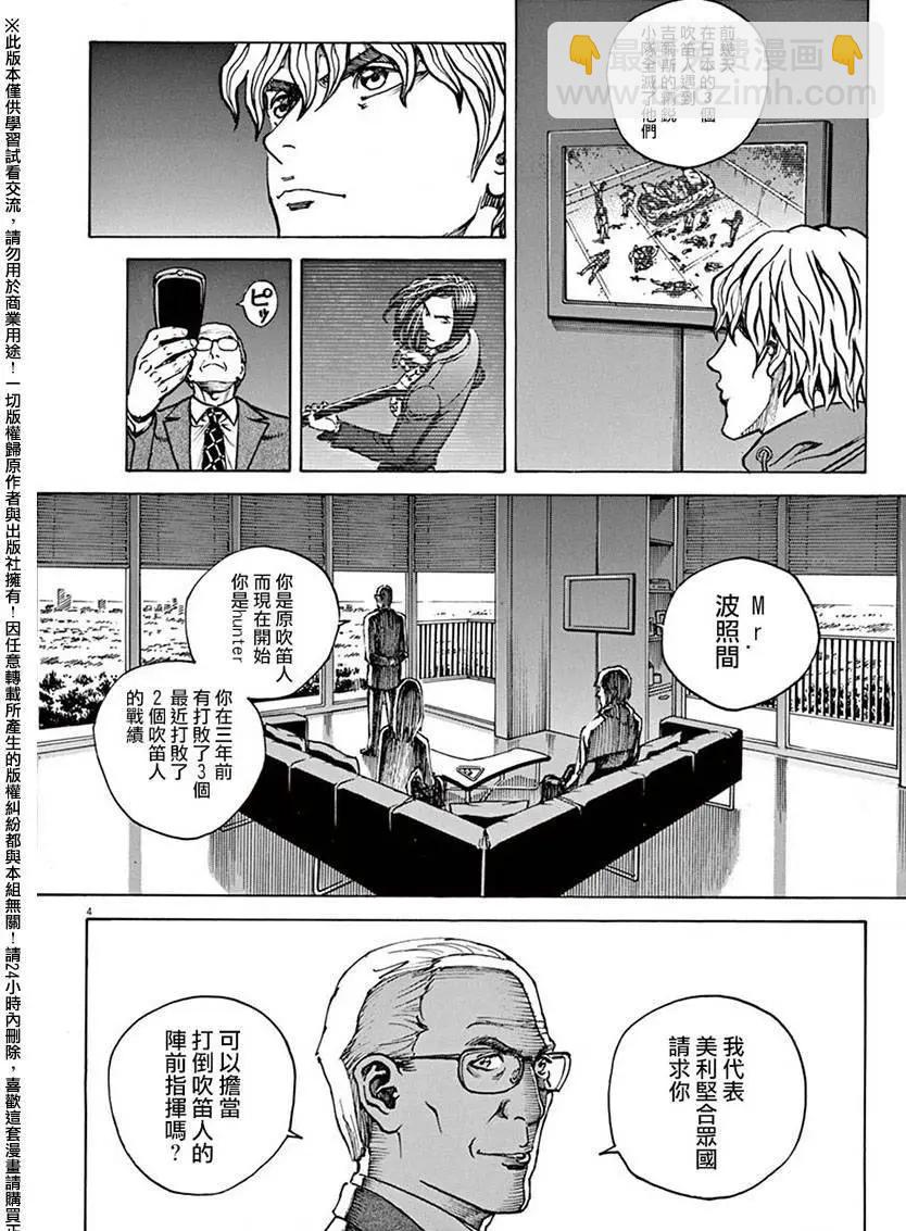 第76回3