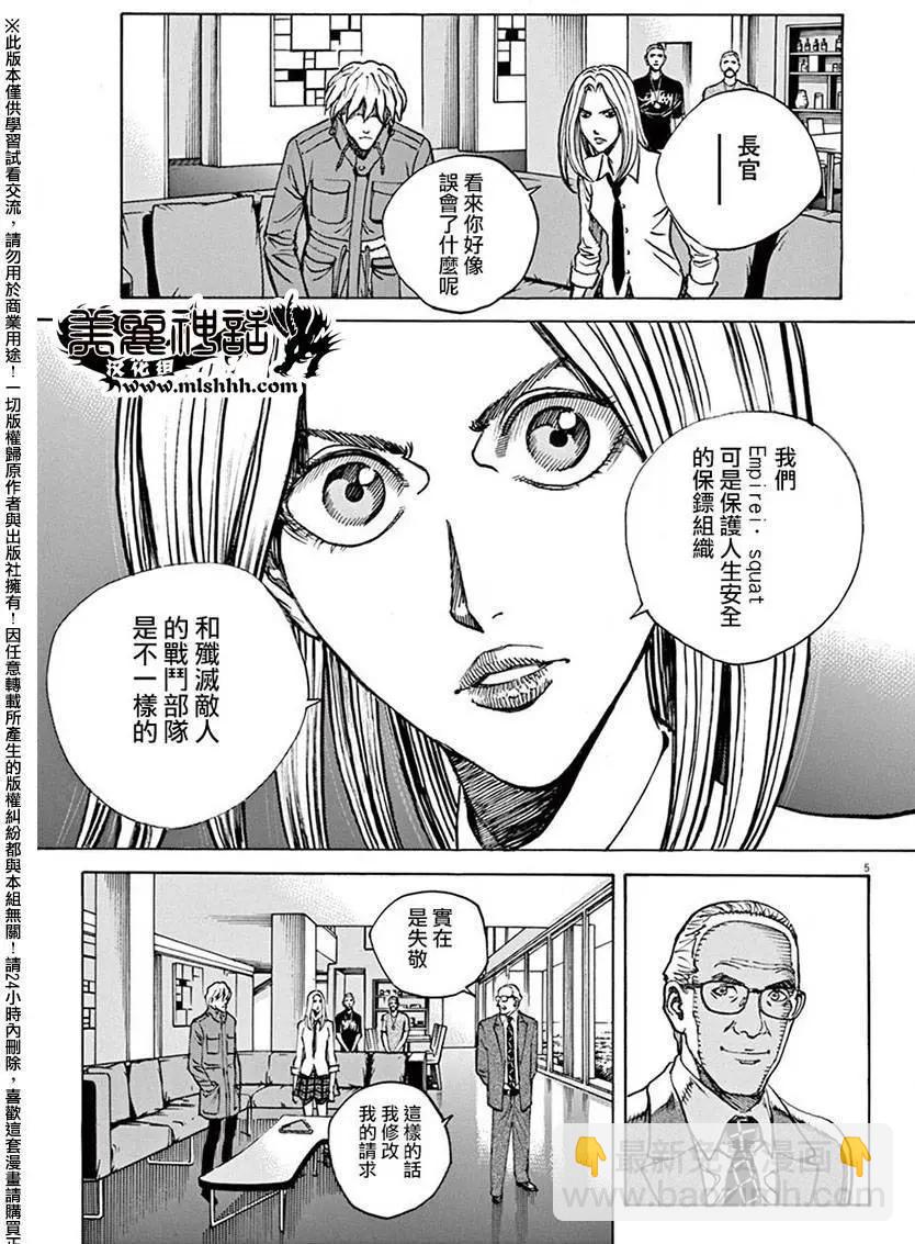 第76回4