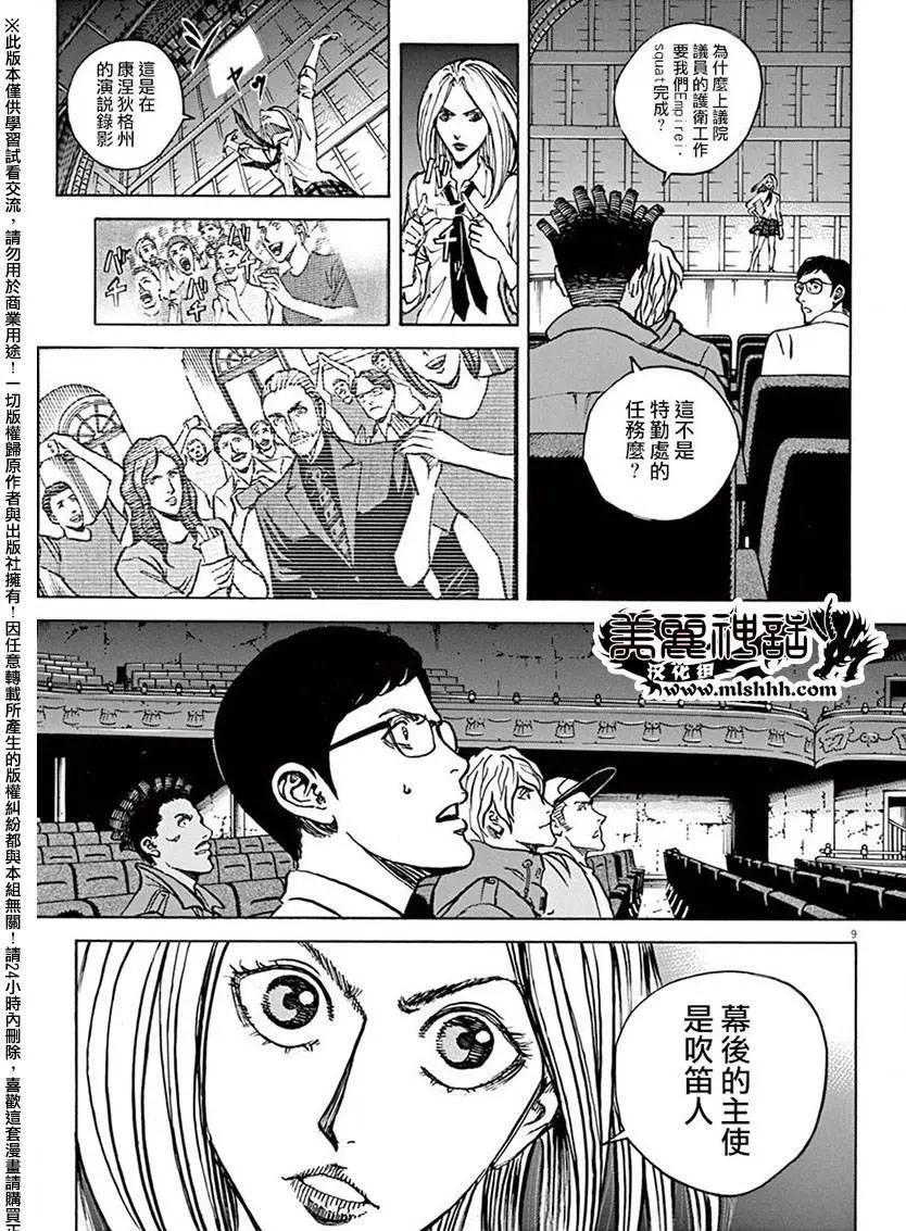 第76回8