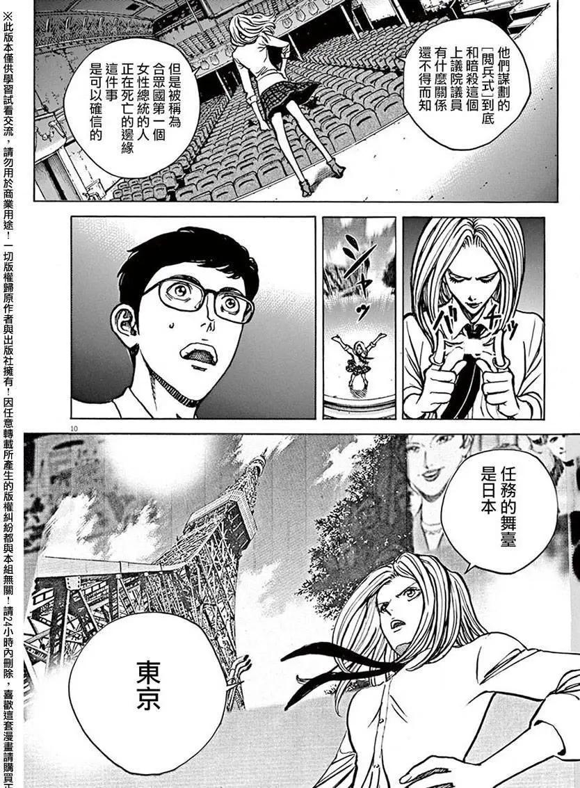 第76回9
