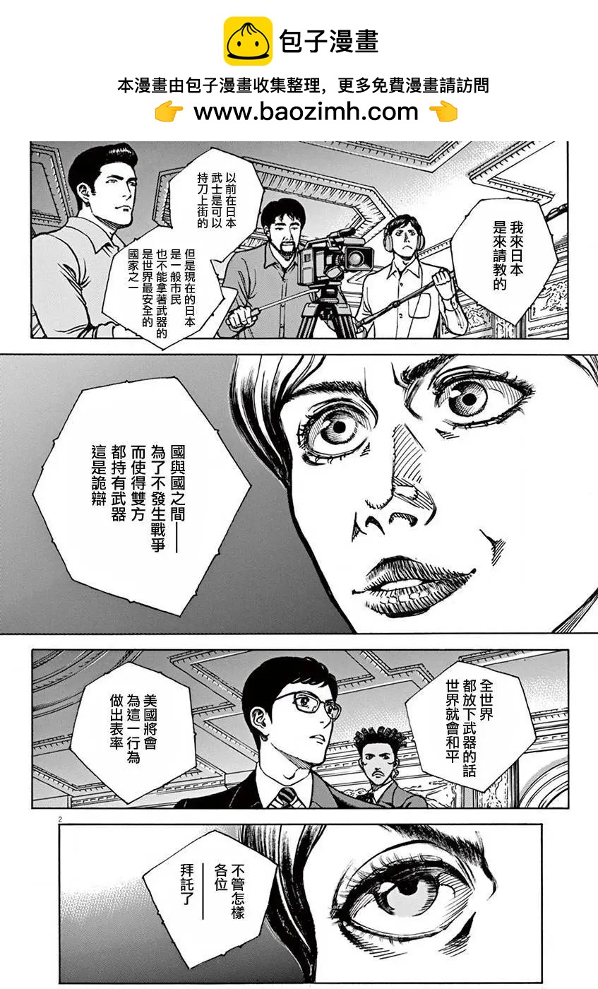第77回1