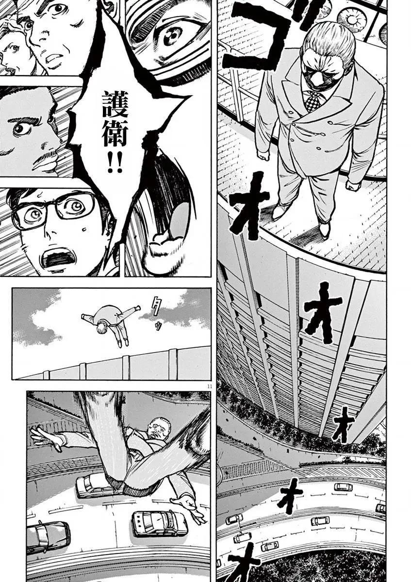第77回10