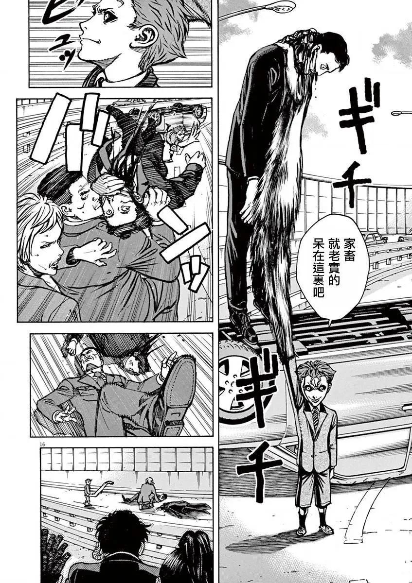 第77回15