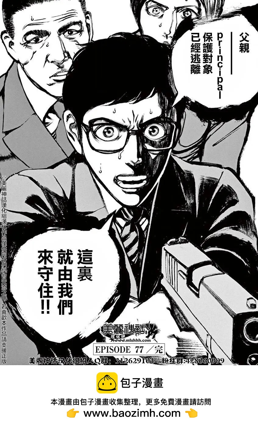 第77回17