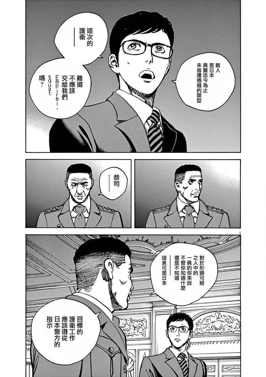 第77回4