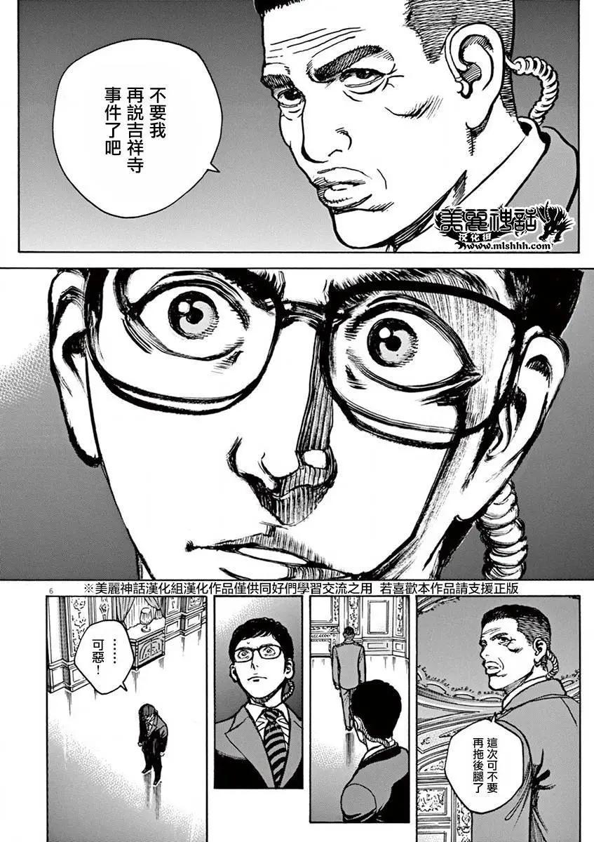 第77回5