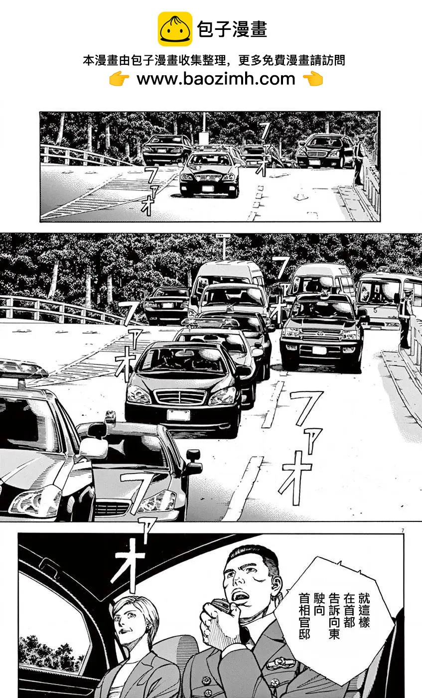 第77回6