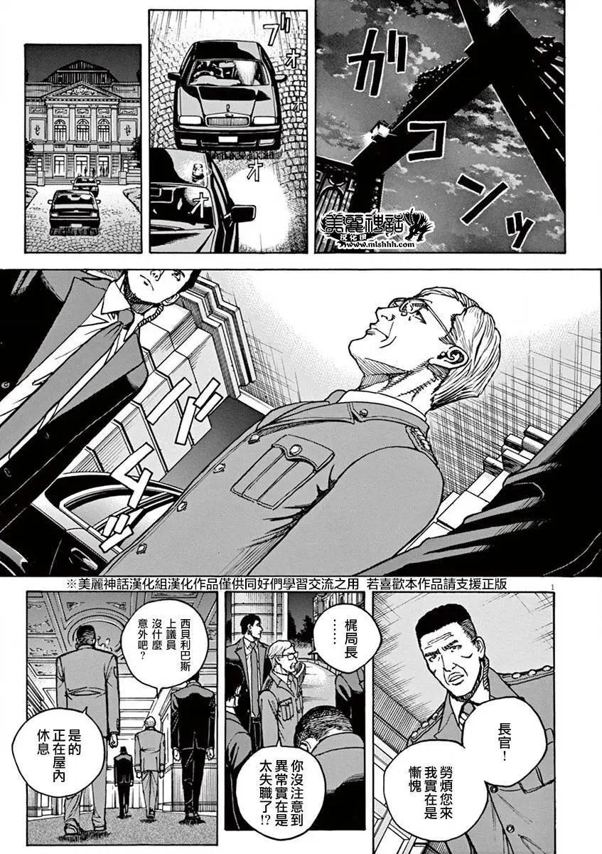 第79回0