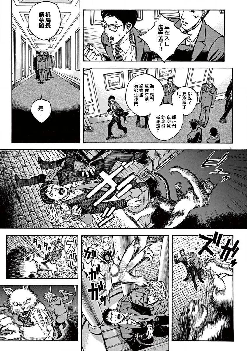 第79回10