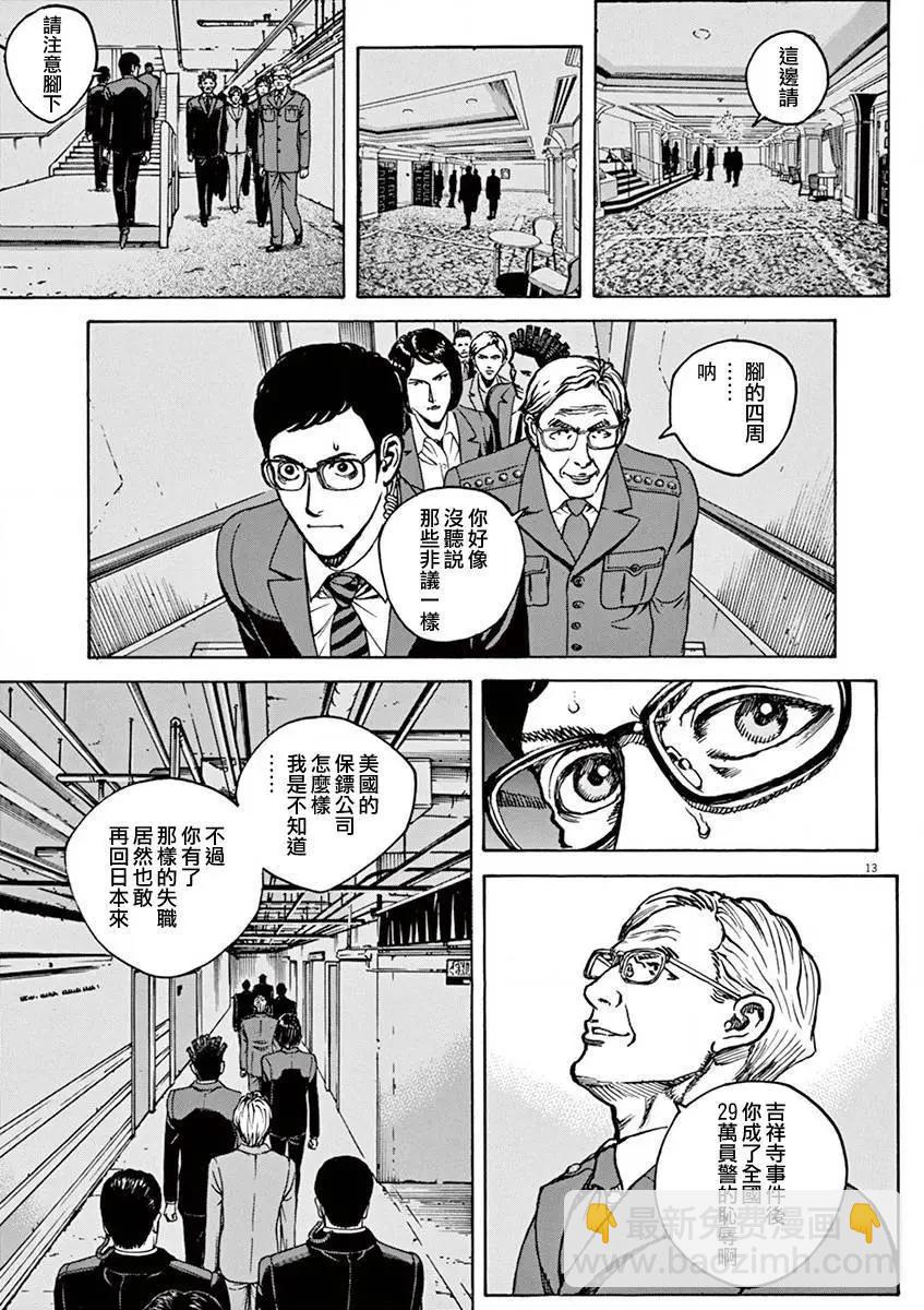 第79回12