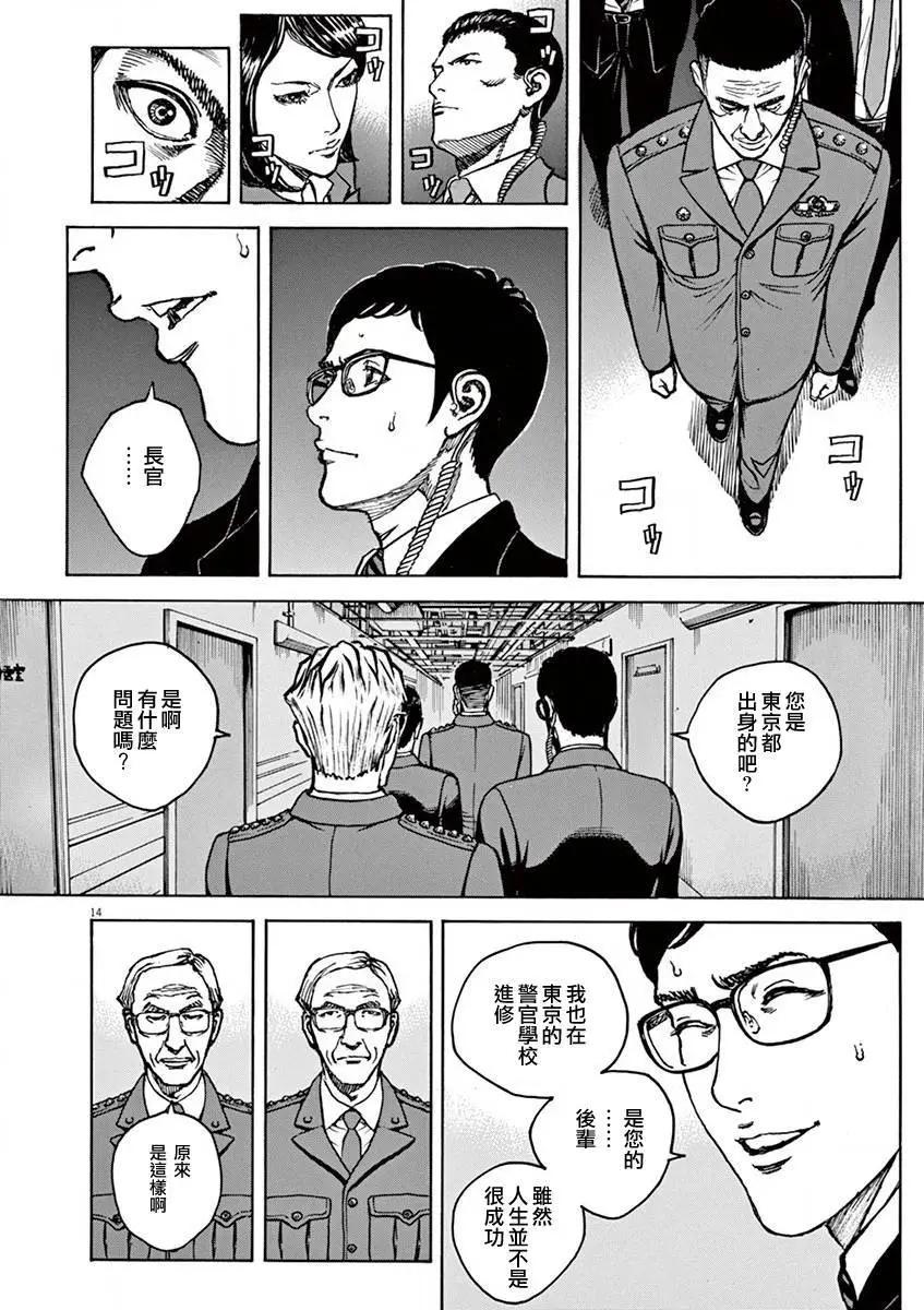 第79回13