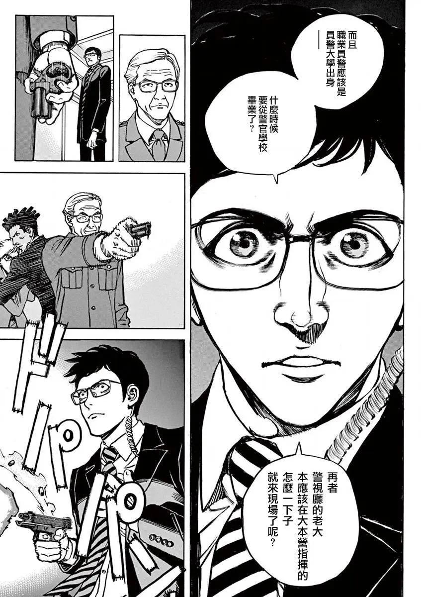 第79回16