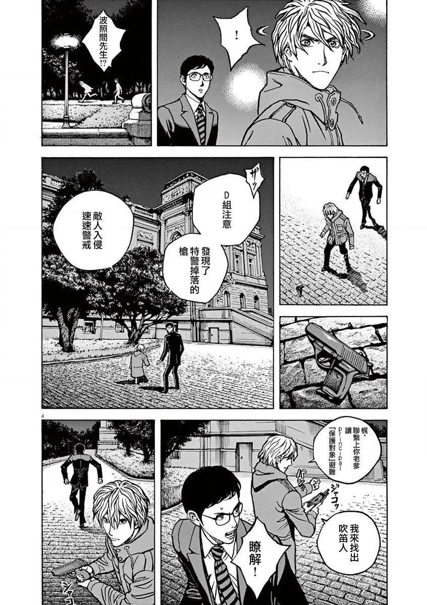 第79回3
