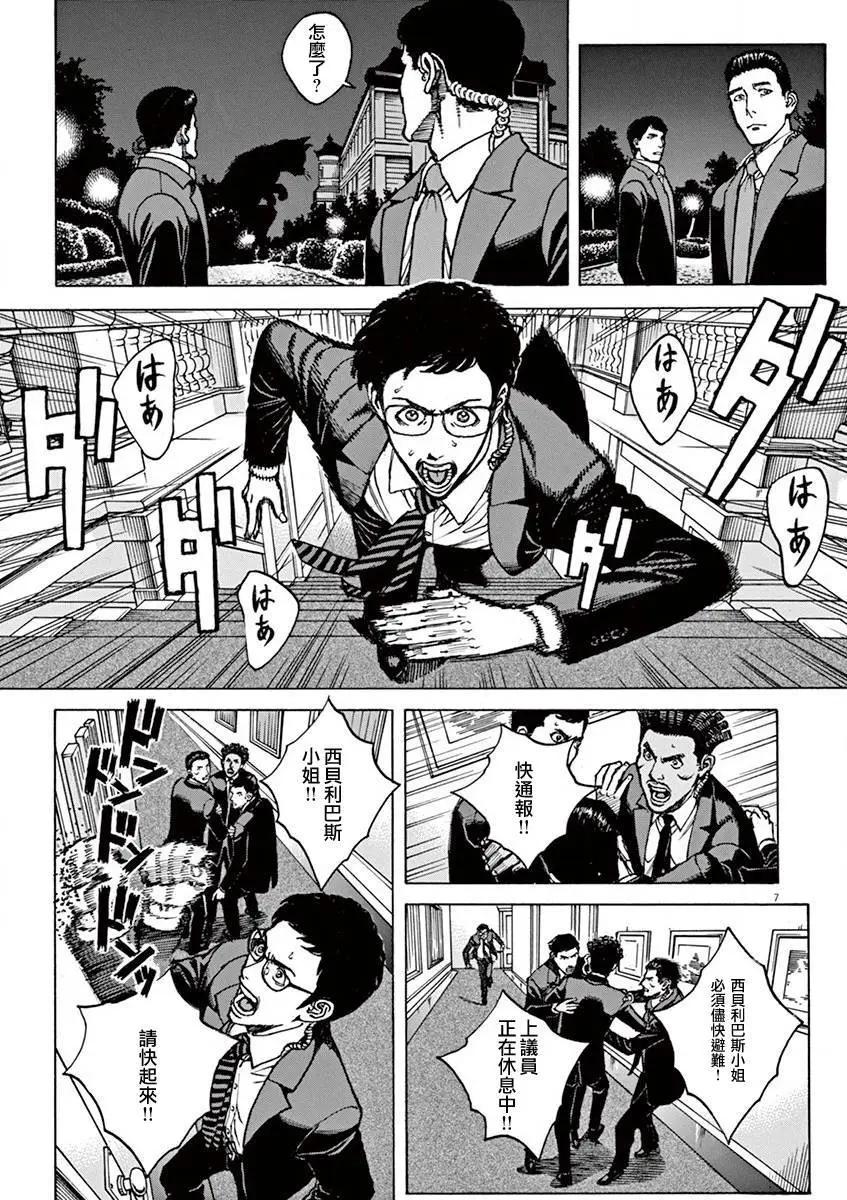 第79回6