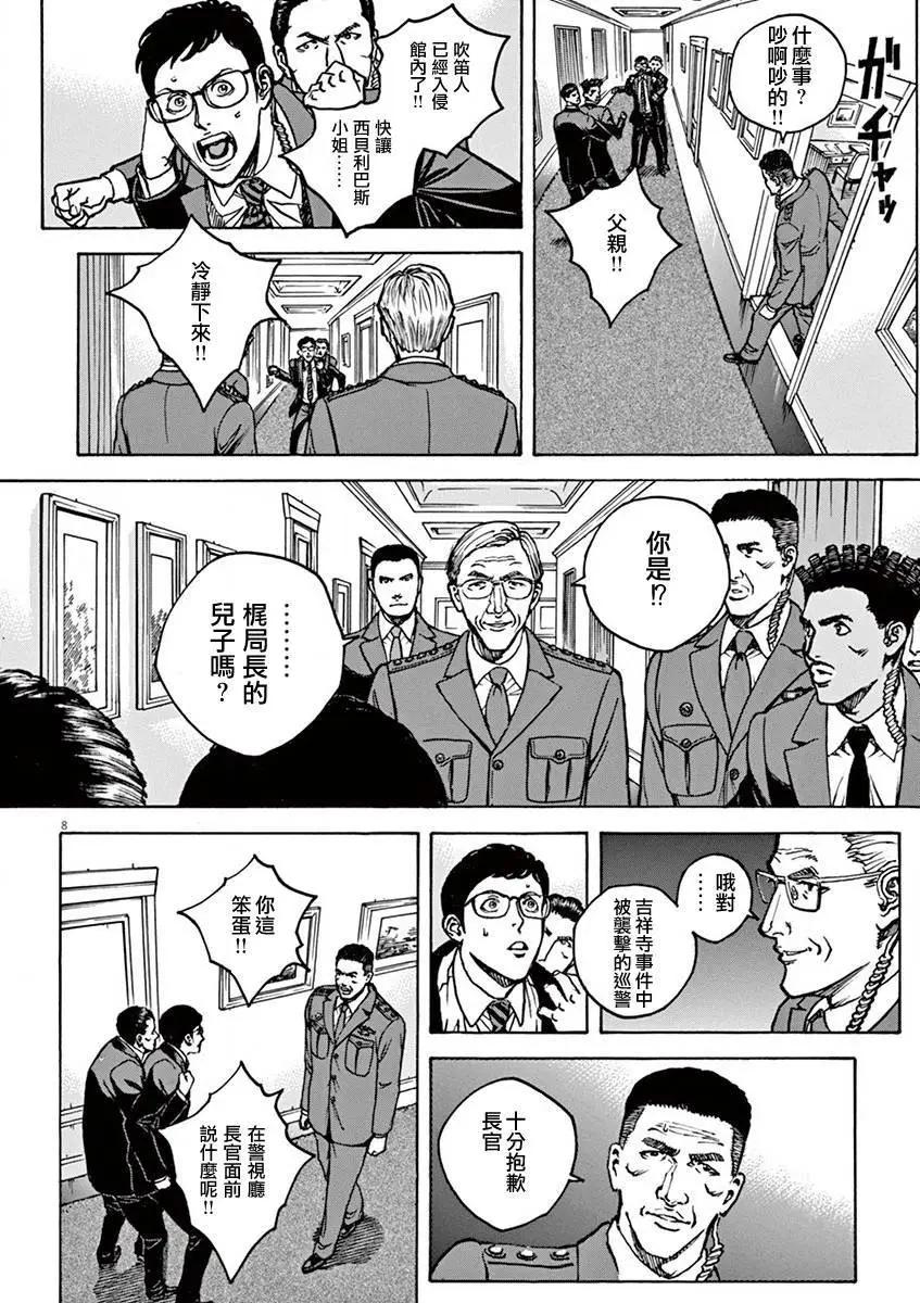 第79回7