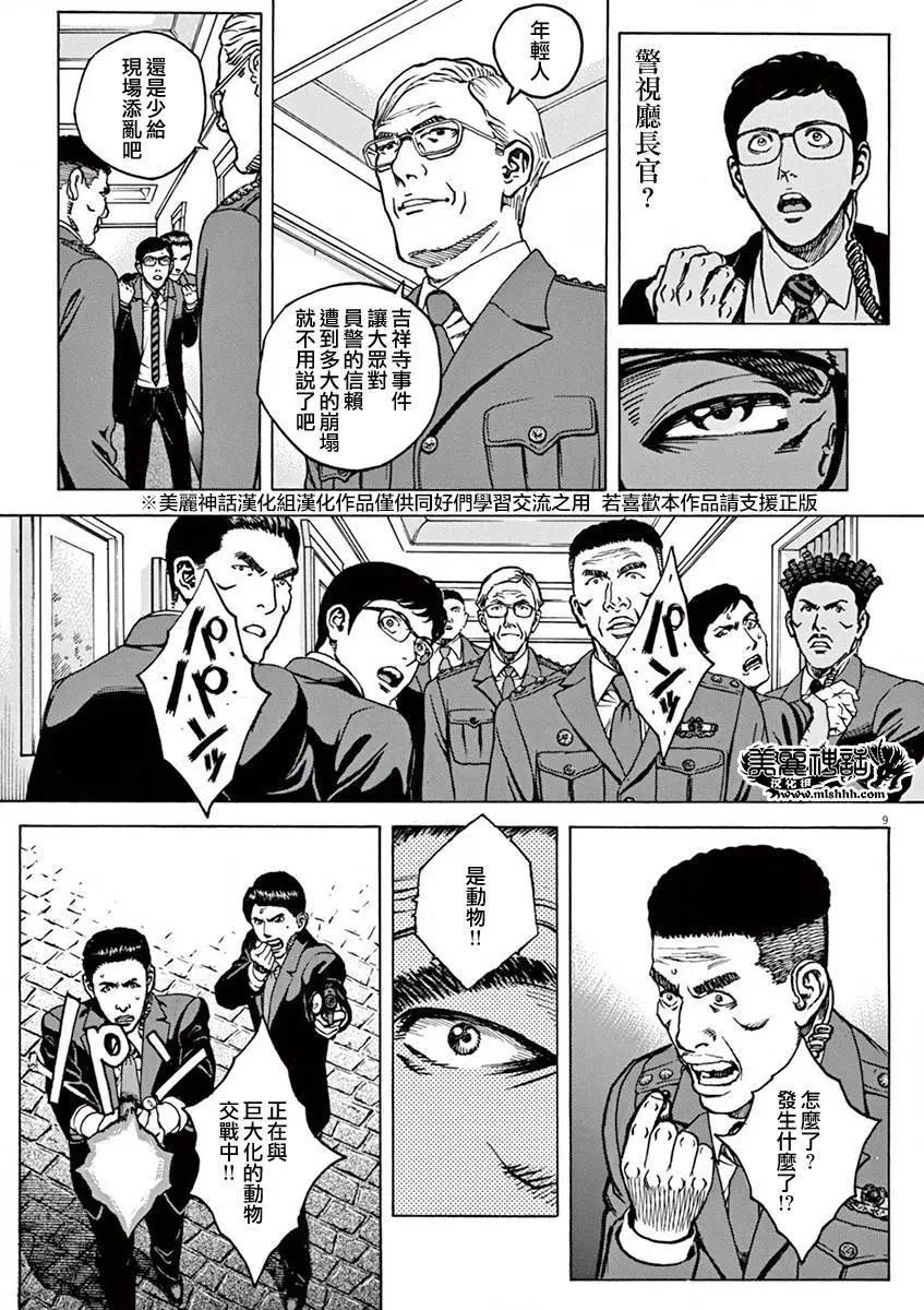 第79回8