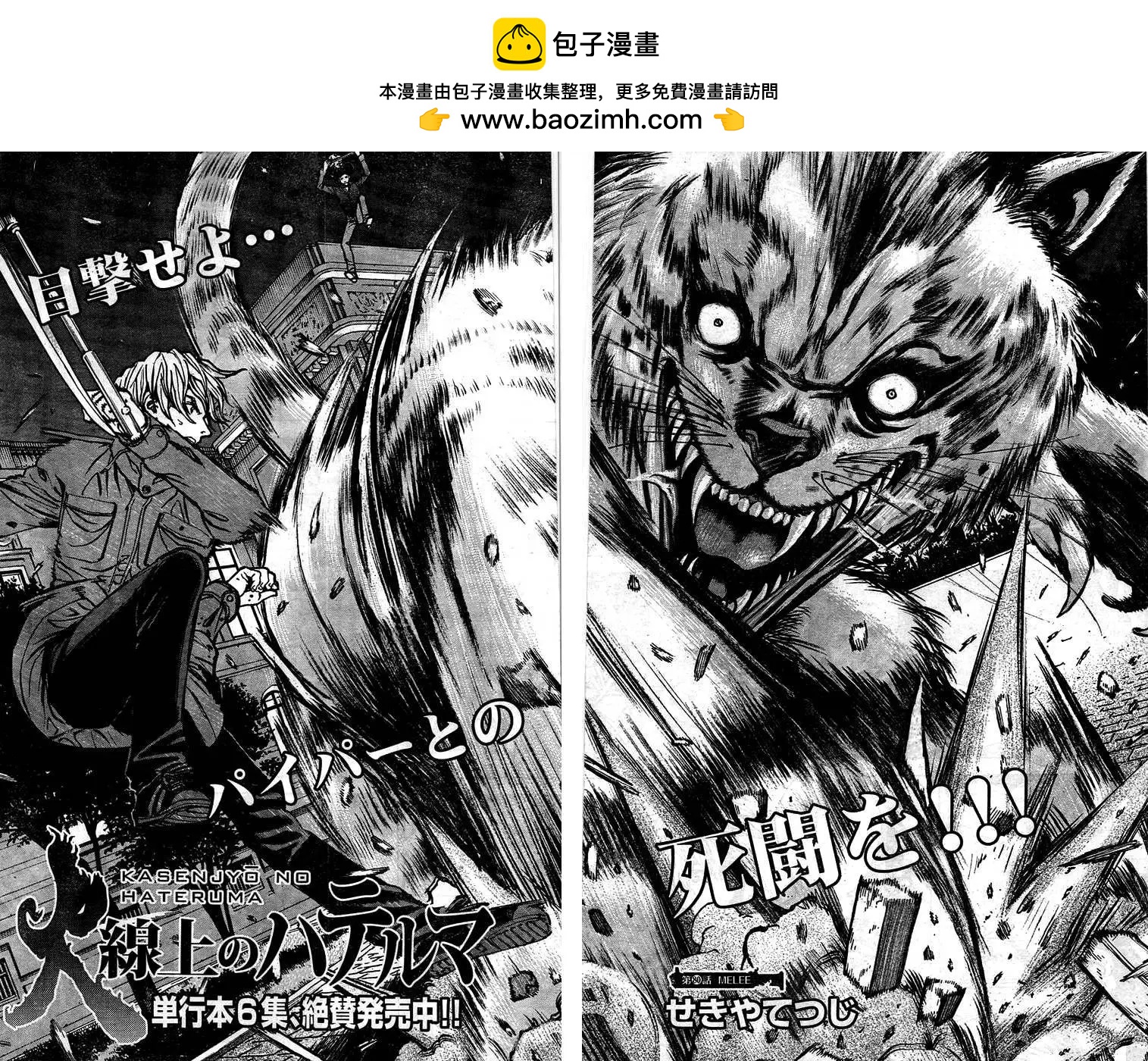 第80回1