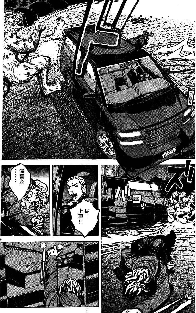 第80回10