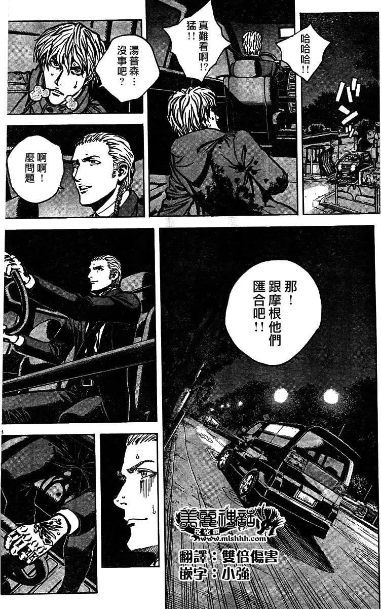 第80回12