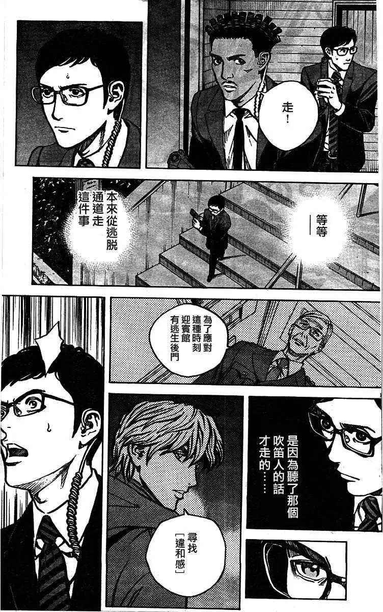 第80回15