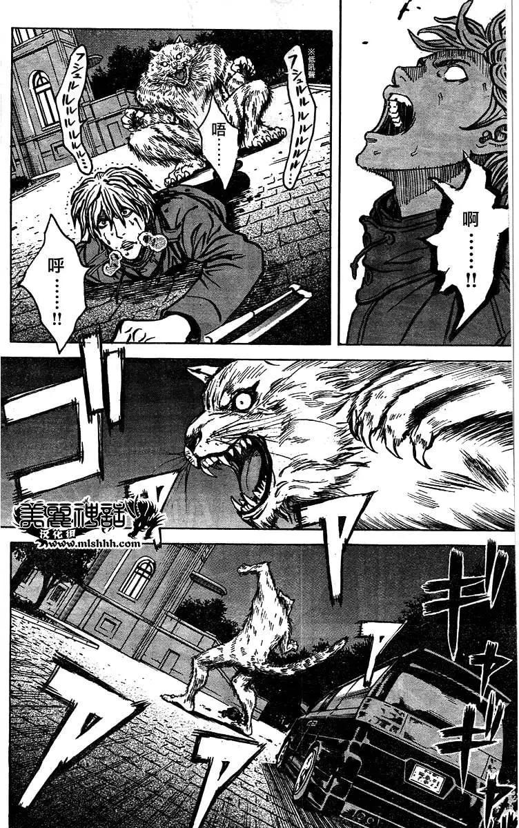 第80回9