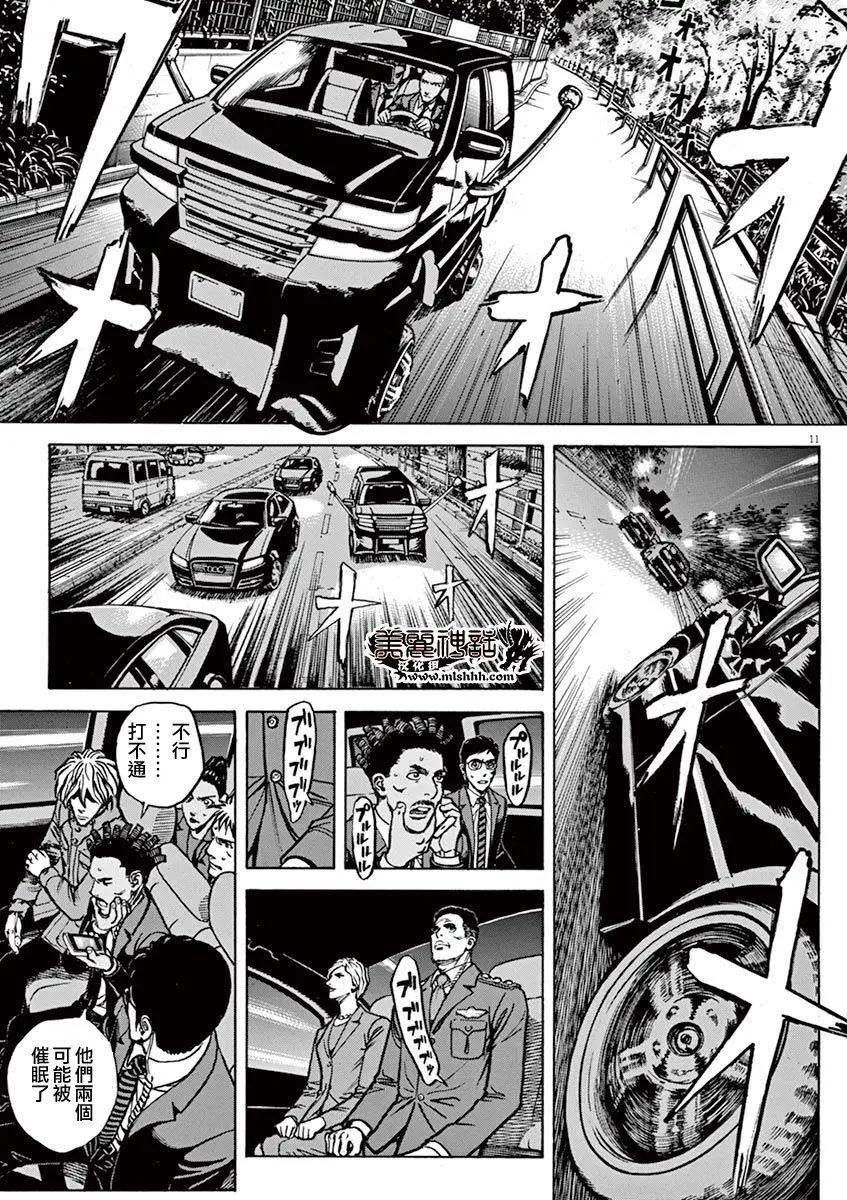 第81回10