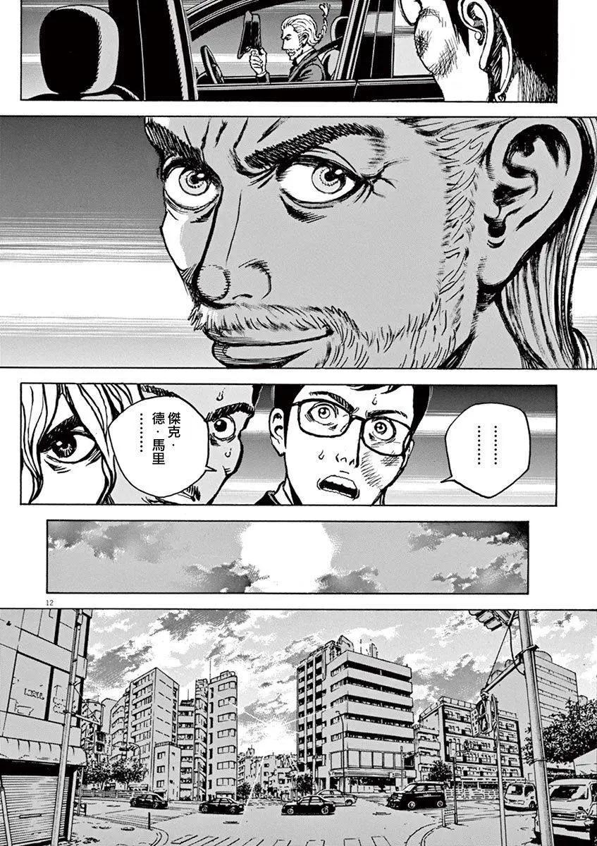 第81回11