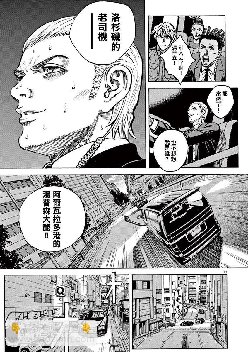 第81回12