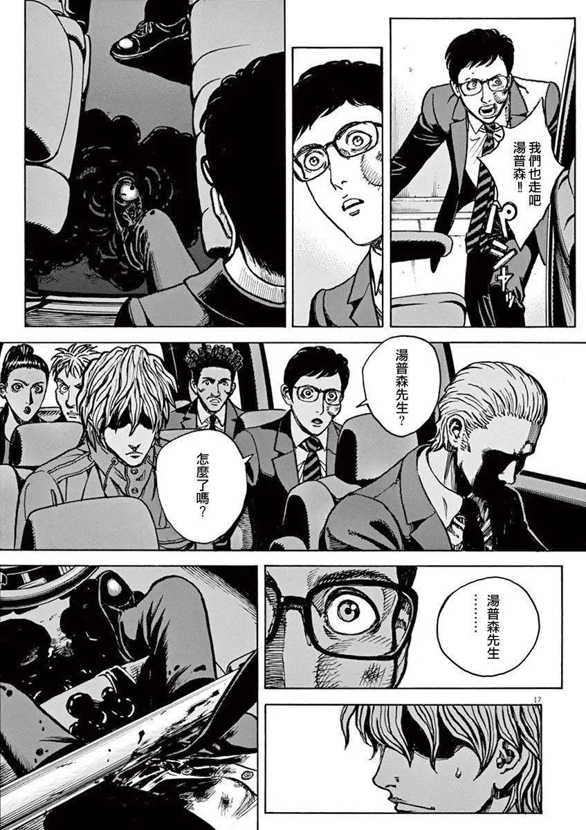 第81回16
