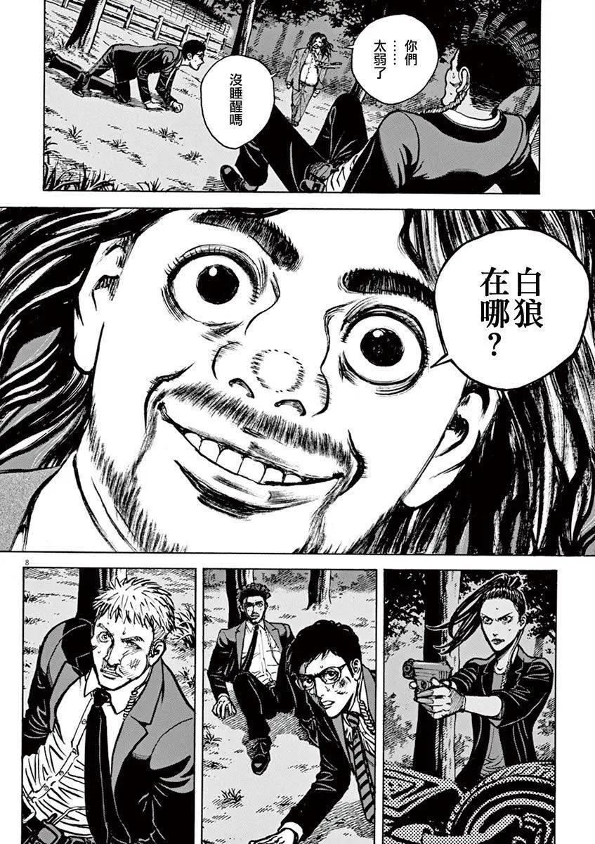 第81回7