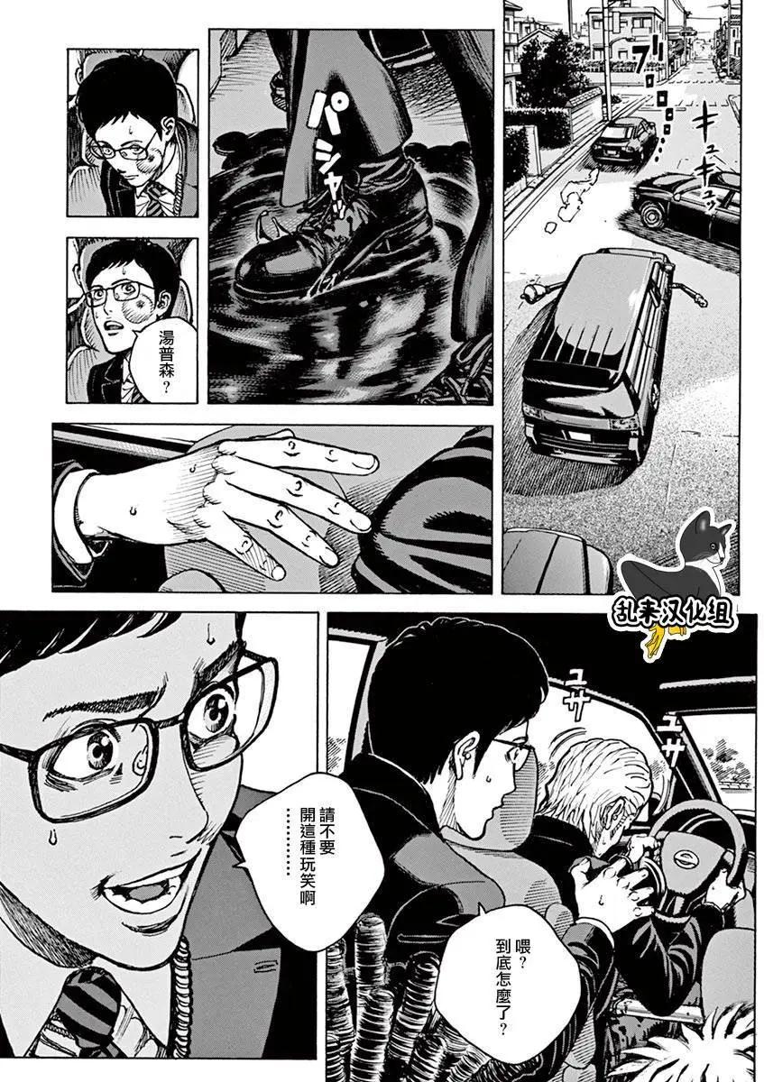 第82回0