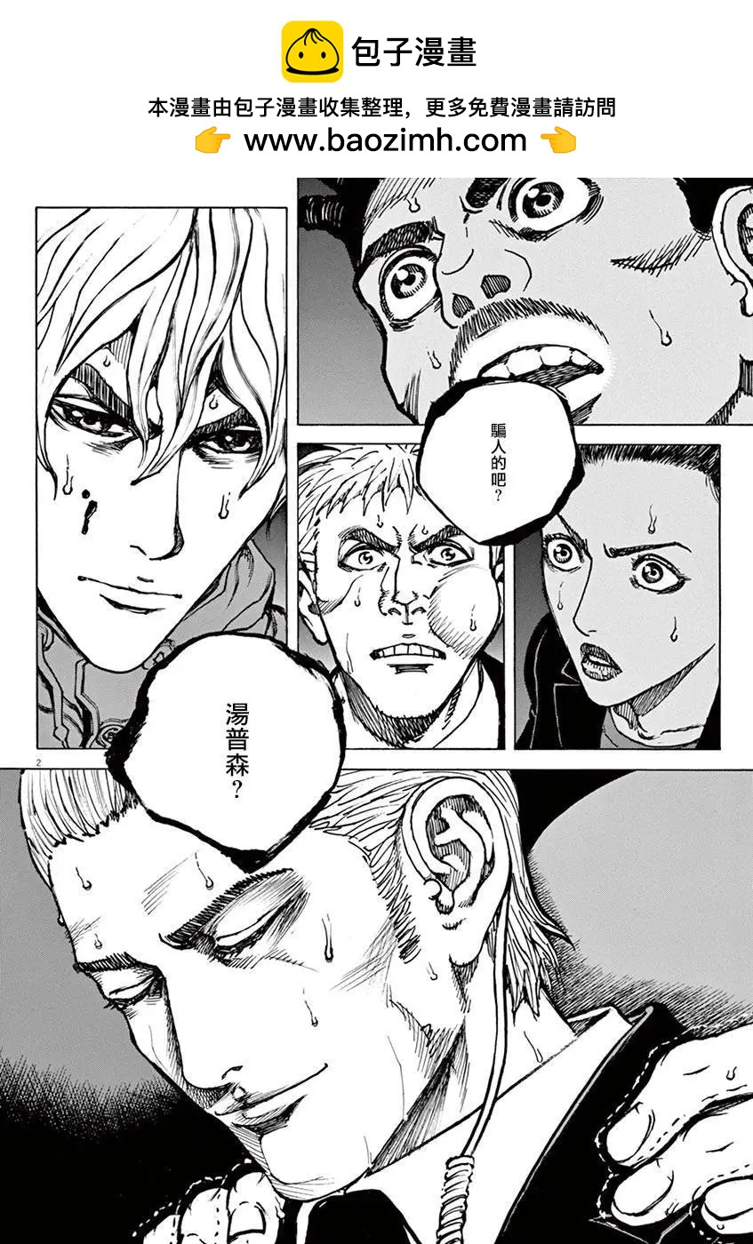 第82回1
