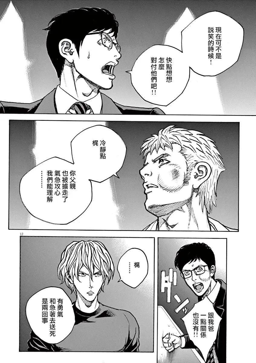 第82回10
