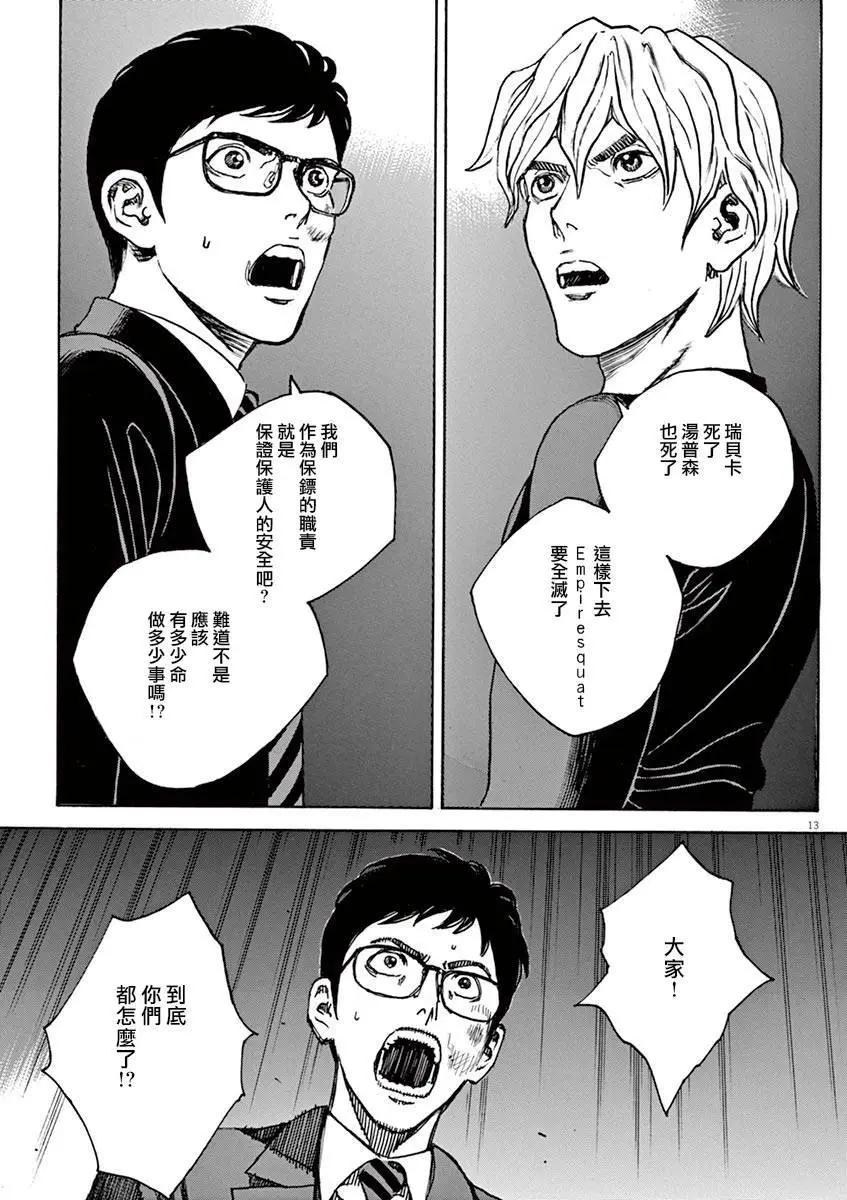 第82回11