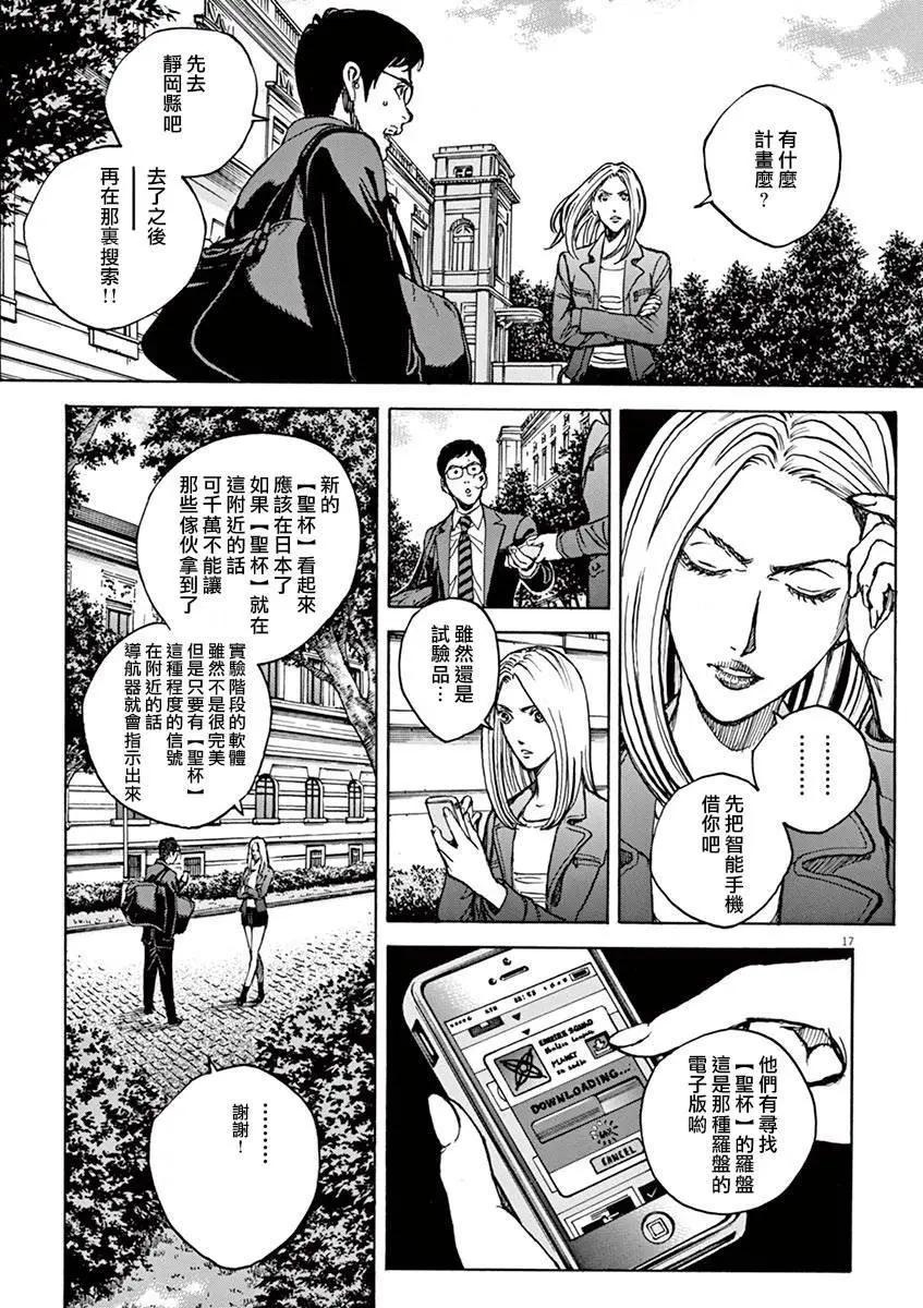 第82回15