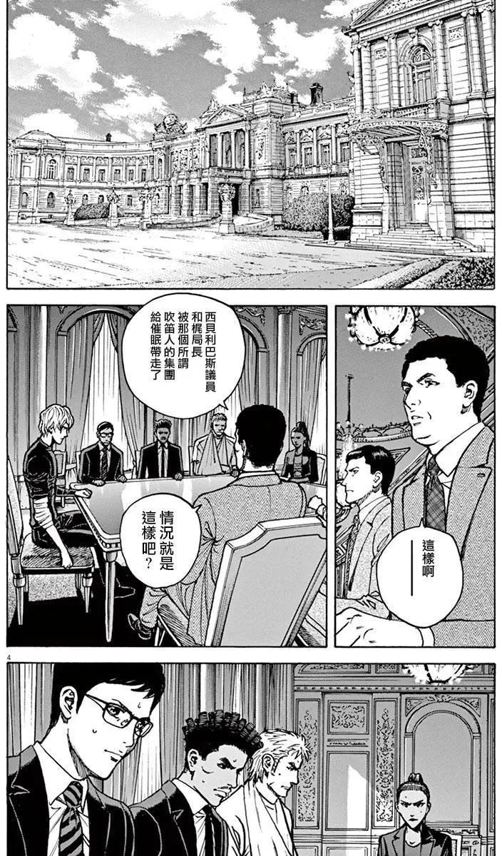 第82回3