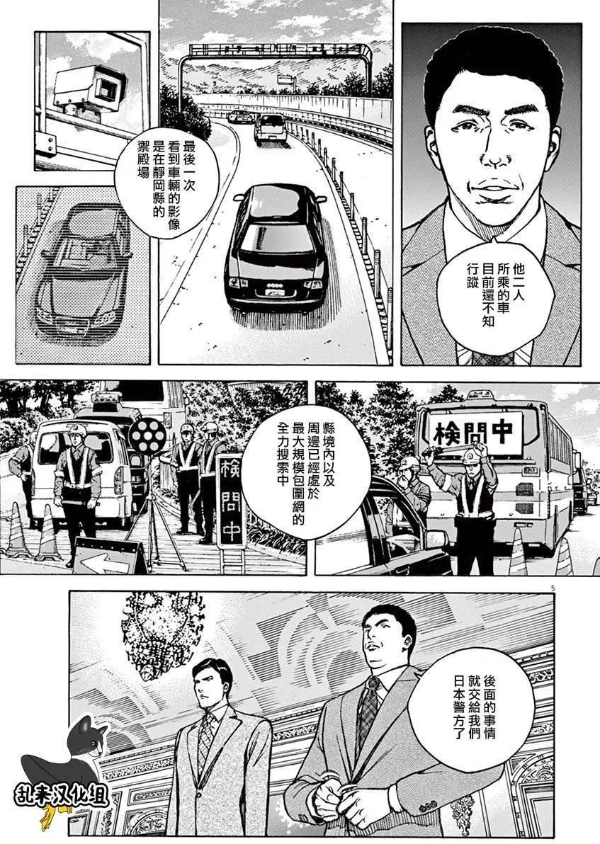 第82回4