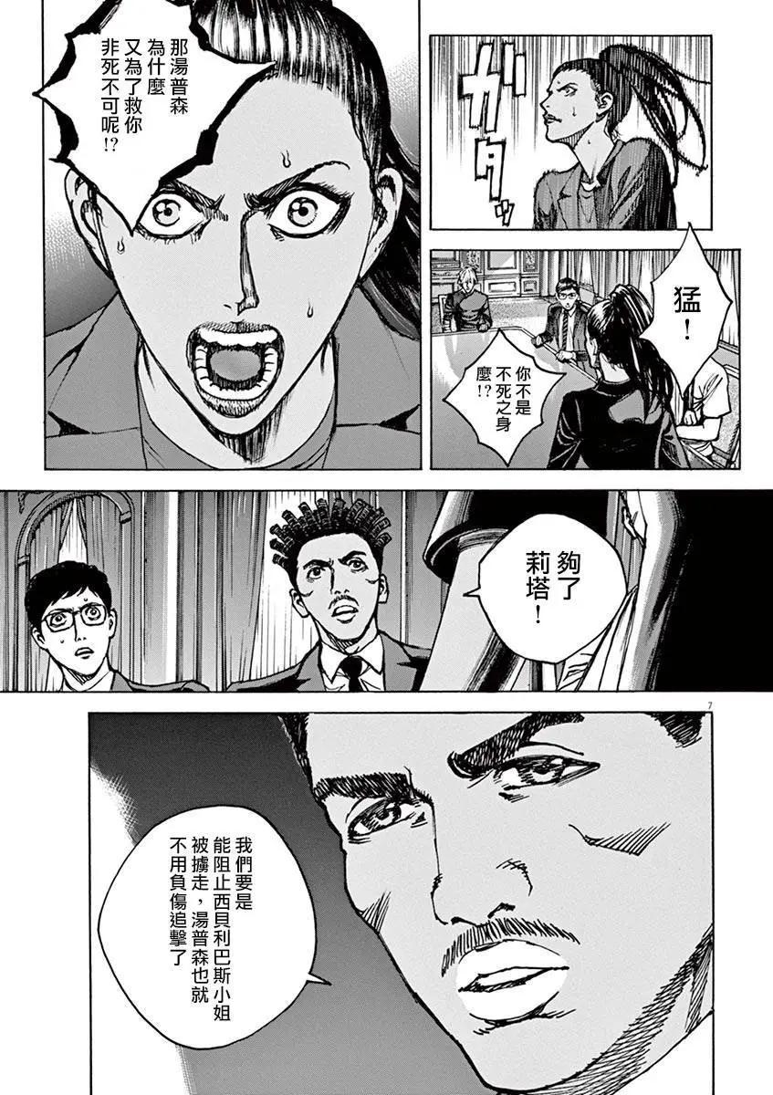 第82回6
