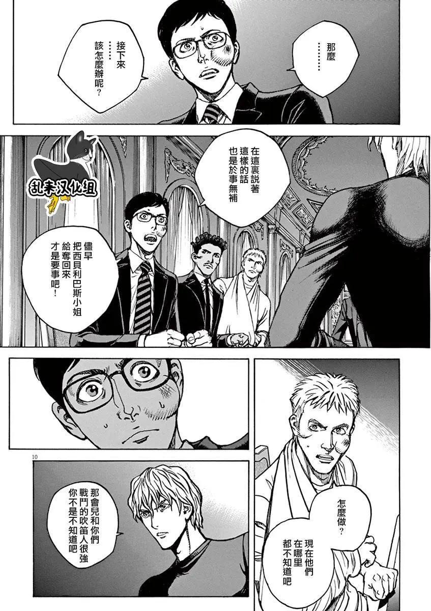 第82回8
