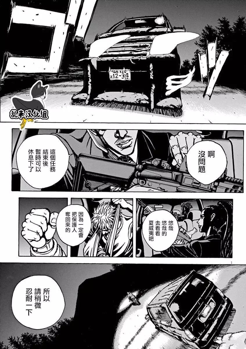 第87回0