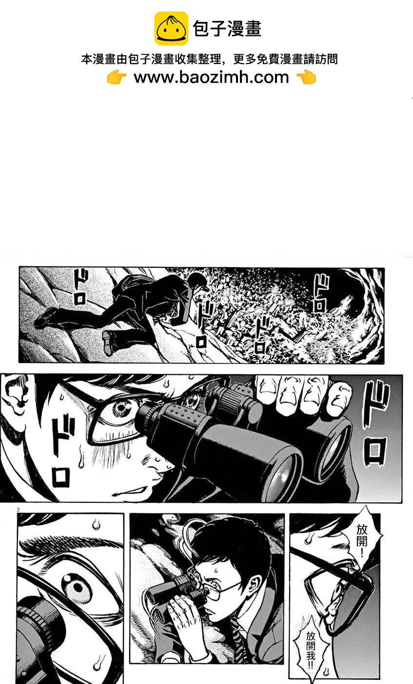 第87回1