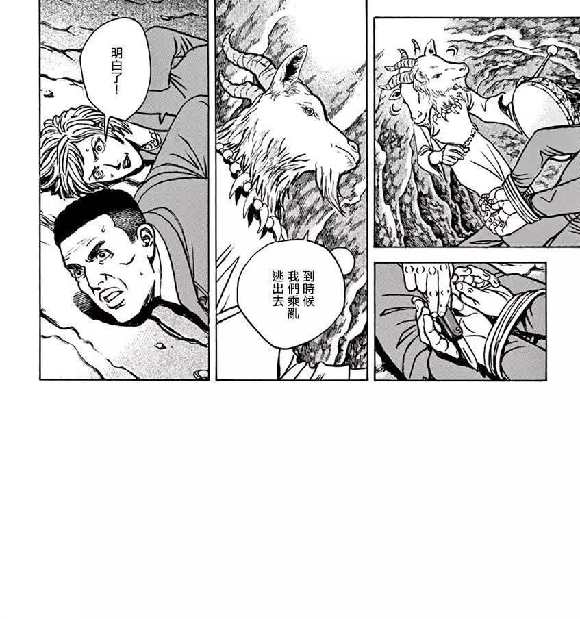 第87回11