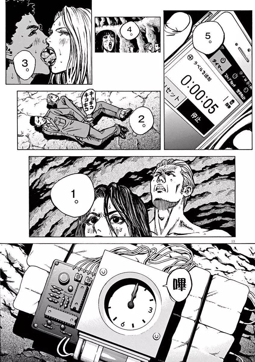 第87回12