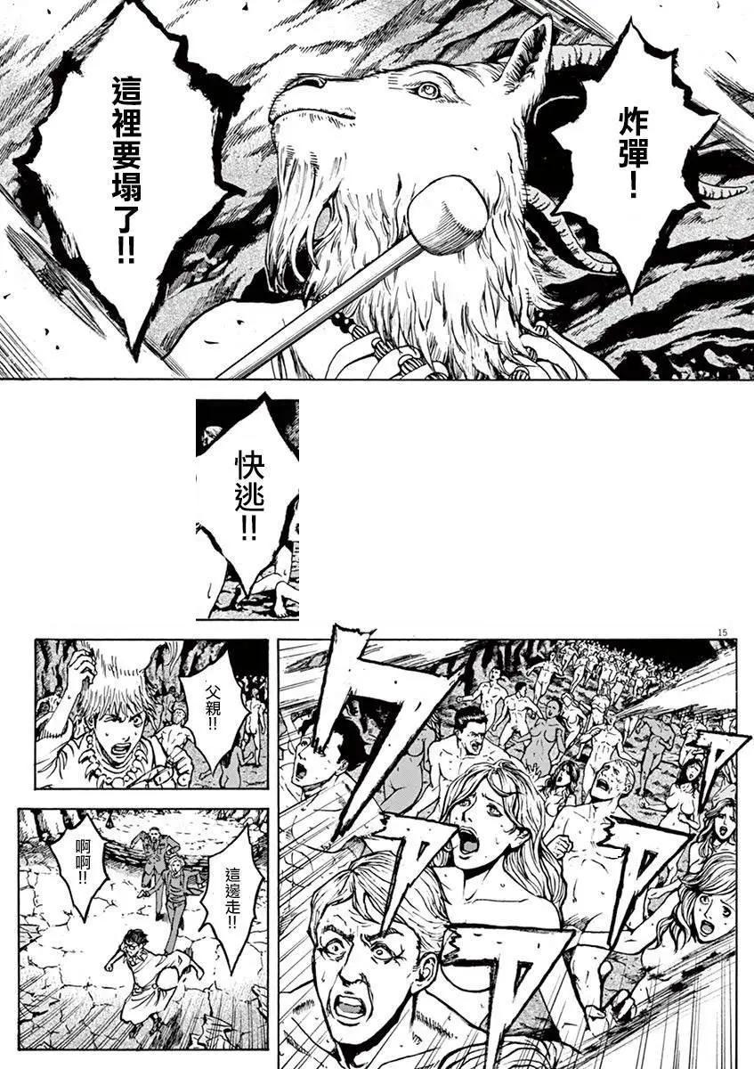 第87回14